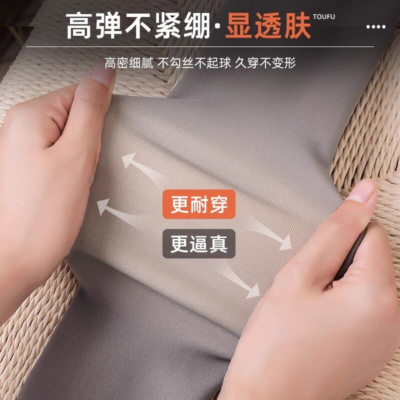 2条装光腿神器女秋冬微压显瘦打底裤空姐灰透肤加厚防掉档连裤袜