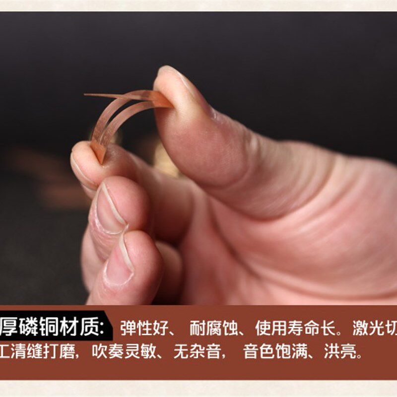 【葫芦丝簧片】专业加厚磷铜免修小D/C/降b/G/F调葫芦丝配件