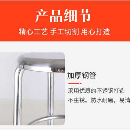 不锈钢实验室加高圆凳无尘车间椅子食品厂医院学校流水线员工凳子