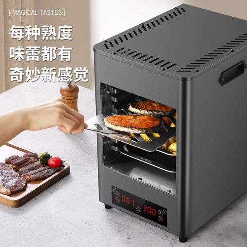 赛普龙高温牛排炉商用家用电烤炉烤牛排机面火炉智能自动煎牛扒机