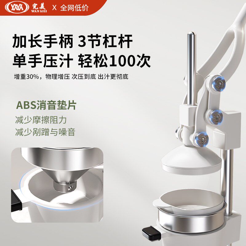 手动榨汁机摆摊商用挤压器橙汁西瓜汁专用压榨器手压鲜榨神器橙子
