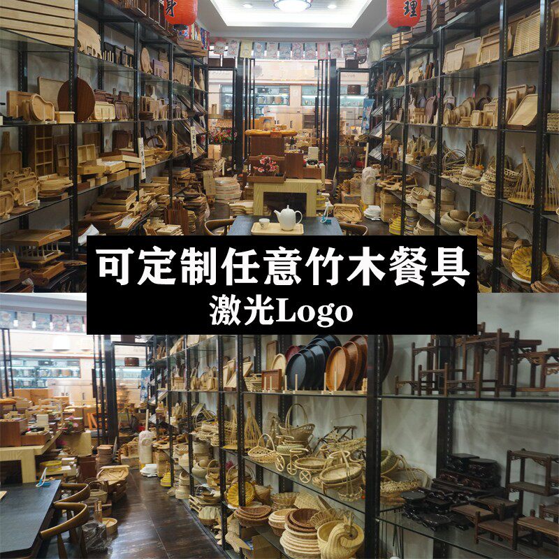 实木定制竹木餐具日韩料理/餐吧/酒店餐具30年老厂老师51c34652-e