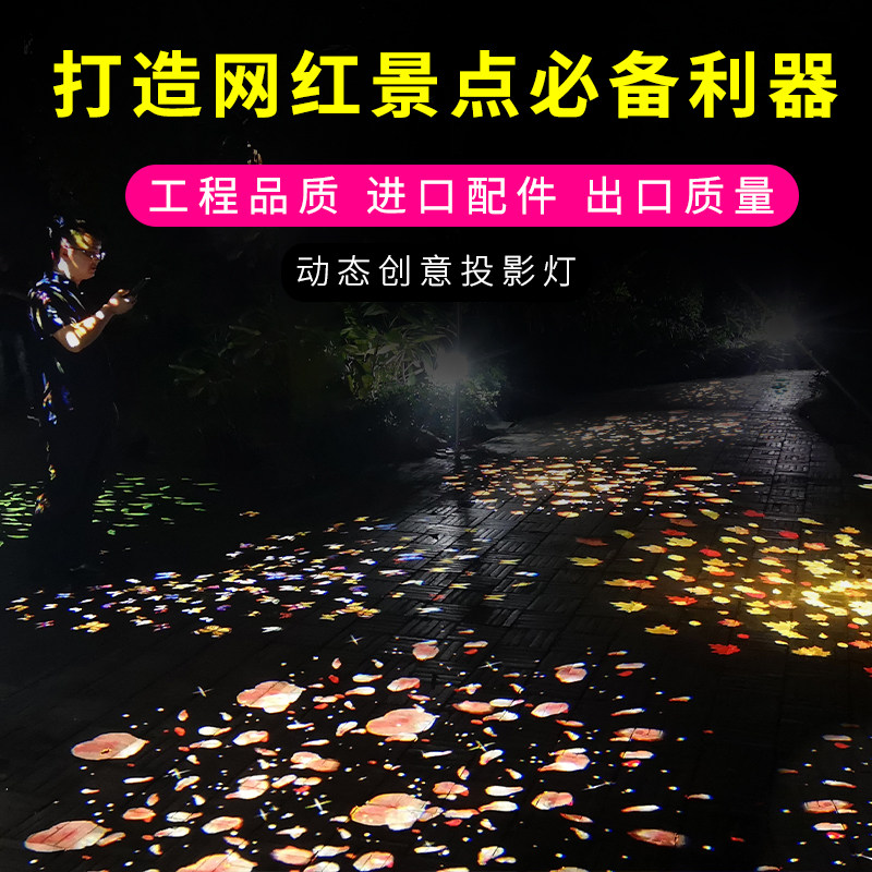 动态投影灯户外广告logo投射灯定制图案门头防水地面室外公园亮化