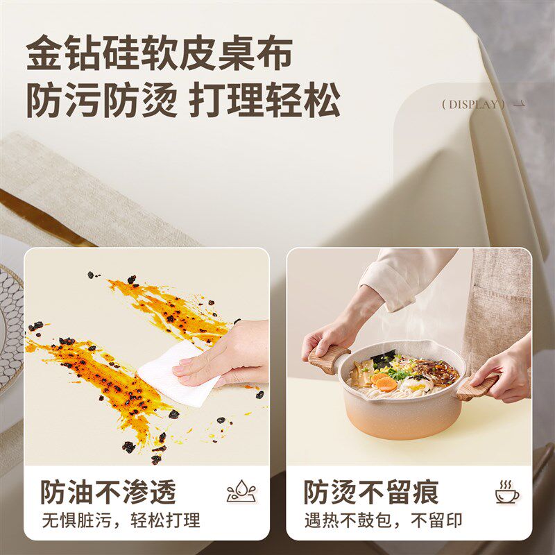 MIYA弥雅新款餐桌布防水防油轻奢高级氛围感桌旗布置茶几长条盖布