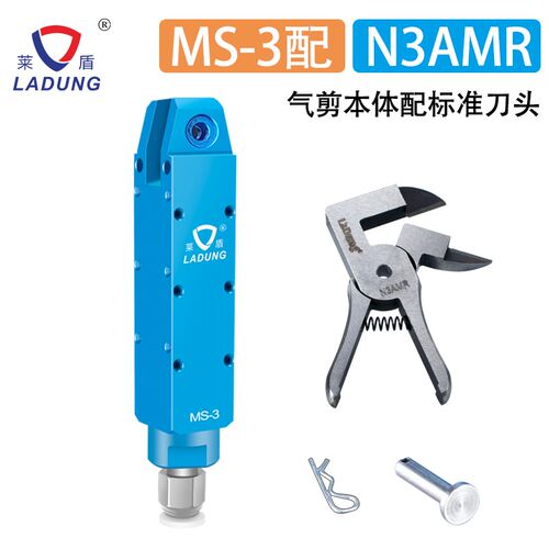 莱盾机械手气剪MS-3塑料水口气剪头F10S气剪 F10CP机械手气动剪刀