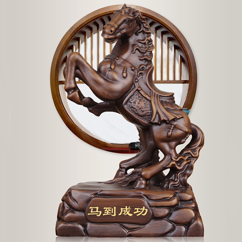 马到成功摆件实木雕木质工艺品办公室桌面店铺公司开业商务送礼品