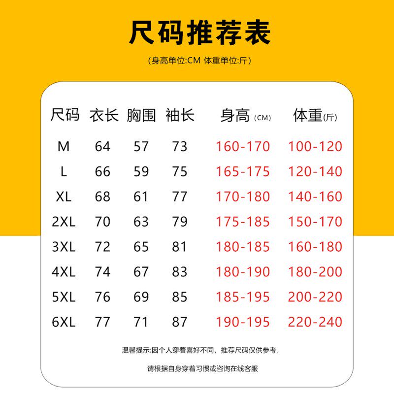 棉衣外套男女秋冬新款轻暖拼接发热防寒休闲棉服青年大码连帽夹克