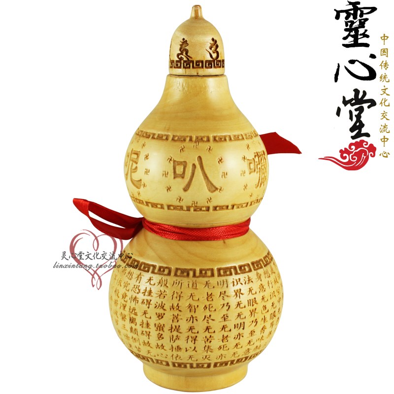 雕刻 开口 桃木 葫芦工艺品 14cm心经 观音菩萨 普度众生