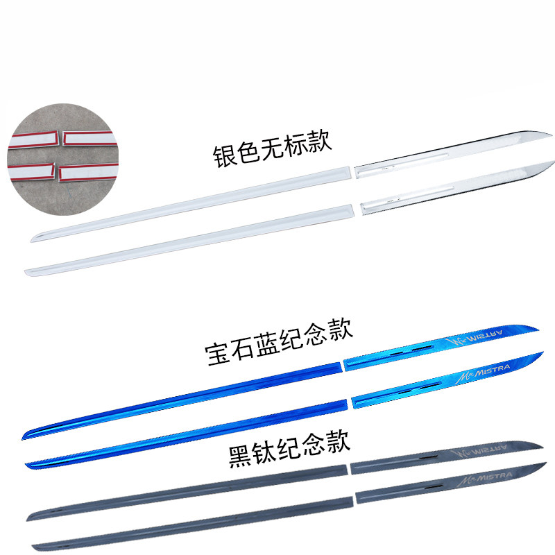 适用于14-20款名图车门防撞条车身门板装饰不锈钢名图门边条饰条