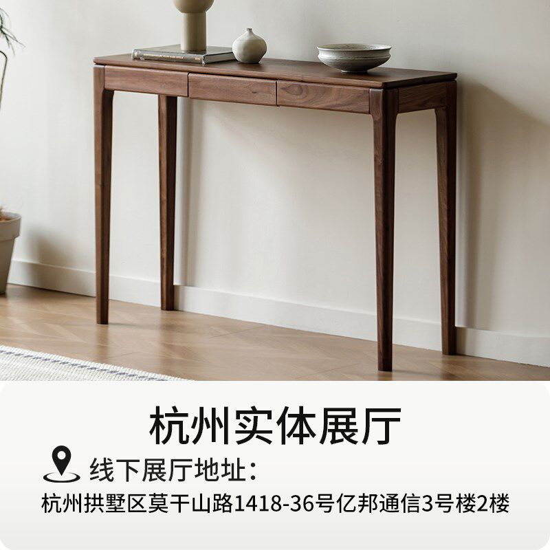 梦天然北美黑胡桃实木玄关桌入户玄关桌案台佛台香几供桌条案