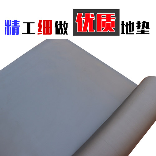 PVC塑胶平面耐磨地垫光面仓库地胶垫子车间阻燃牛津加厚地板垫