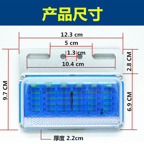 大货车边灯防水超亮照地半挂车侧边24v轮胎强光示宽灯腰灯led12伏