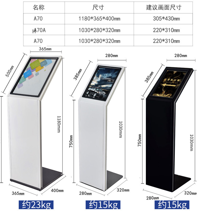 汽车4s店车型参数牌展示架展示牌立牌广告牌车展会a4水牌导视牌