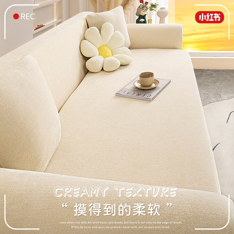 沙发套罩弹力全包四季通用万能套新款加厚雪尼尔防猫抓防滑盖布巾