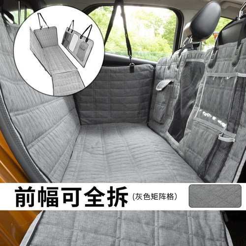 宠物车载垫后排狗垫汽车座椅后座防水防脏坐垫子狗狗专用坐车神器