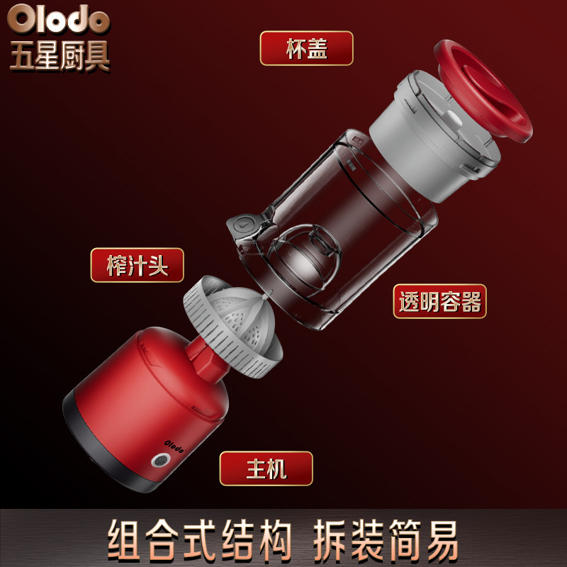 电动榨汁机汁渣分离果汁机小型便携式炸橙子水果汁神器水果原汁机