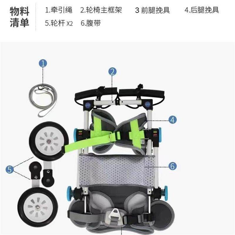 宠物后肢轮椅可折叠 铝合金轻便辅助车 猫狗行动辅具推荐