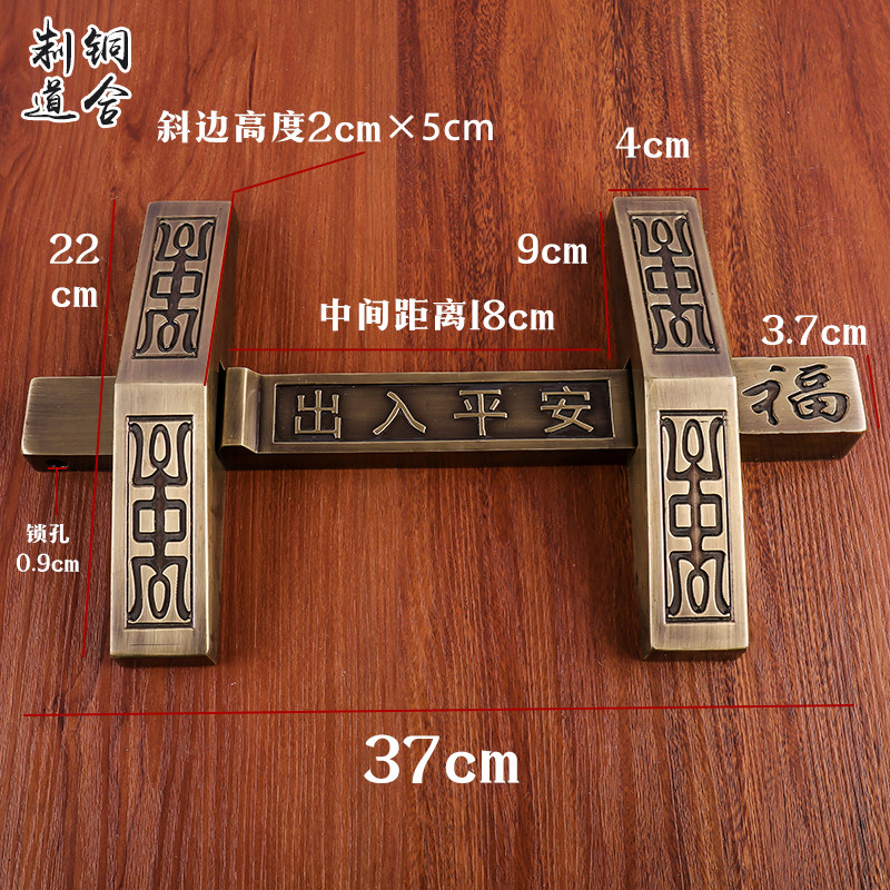 包邮中式大门加厚纯铜门闩仿古插销别墅庭院门栓防盗出入平字锁扣