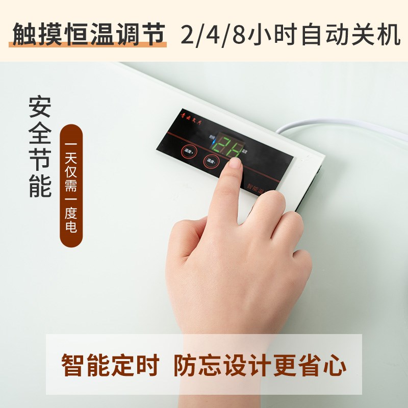 超薄暖桌垫办公室桌面发热垫钢化玻璃电热台板学生暖手加热写字板