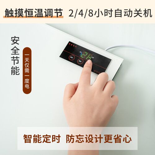 超薄暖桌垫办公室桌面发热垫钢化玻璃电热台板学生暖手加热写字板