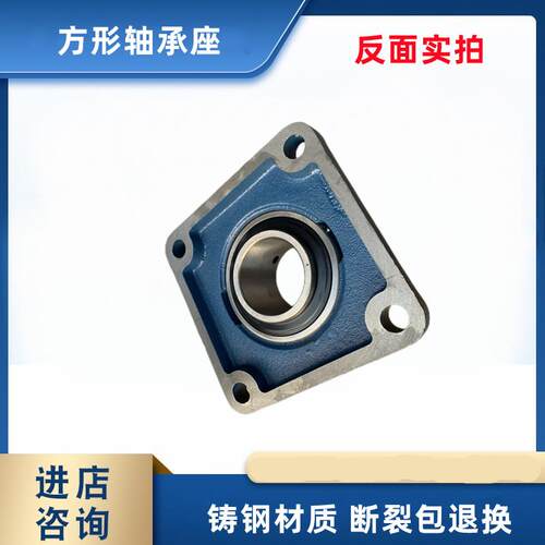 铸钢高强度 方形轴承座UCF312 312 313 314 315 316 317 318 319