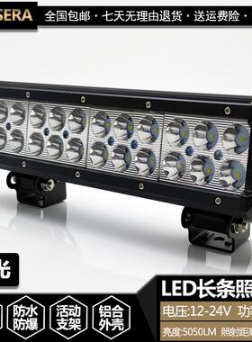 72W小车货车车载前辅助点烟器LED照明灯射灯12V越野强磁吸盘灯24V