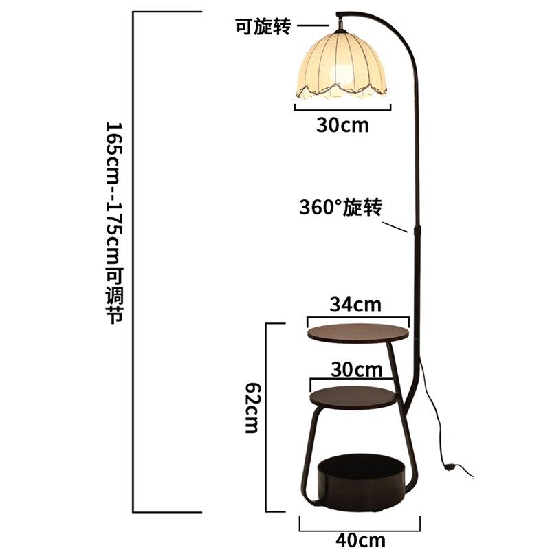 HOWNICE中古风落地灯复古氛围客厅沙发茶几置物卧室床头多功能灯