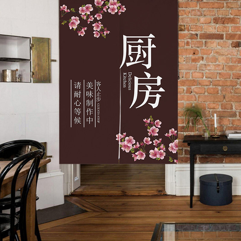 logo定制厨房门帘半帘餐厅饭店隔断帘厕所卫生间布艺挂帘日式布帘