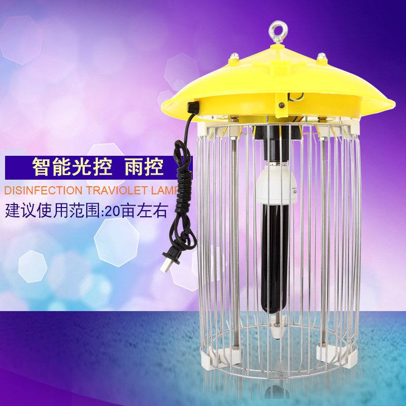 杀虫灯户外农用鱼塘用养殖场用喂鱼灯光控雨控智能防水黑光诱虫灯