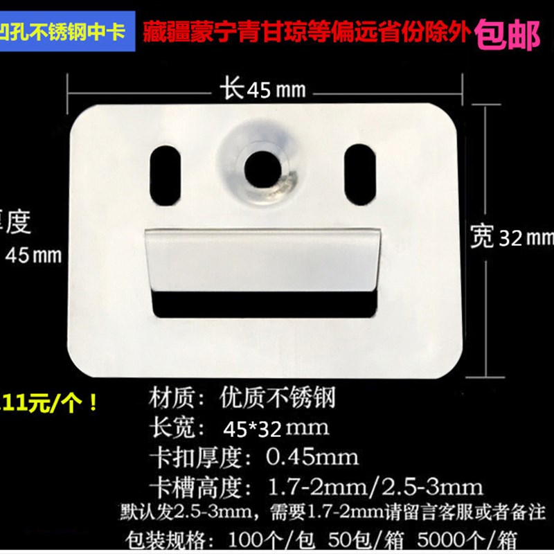 整箱不锈钢镀锌大中小卡扣件石塑板竹木纤维墙板安装配件通用卡子