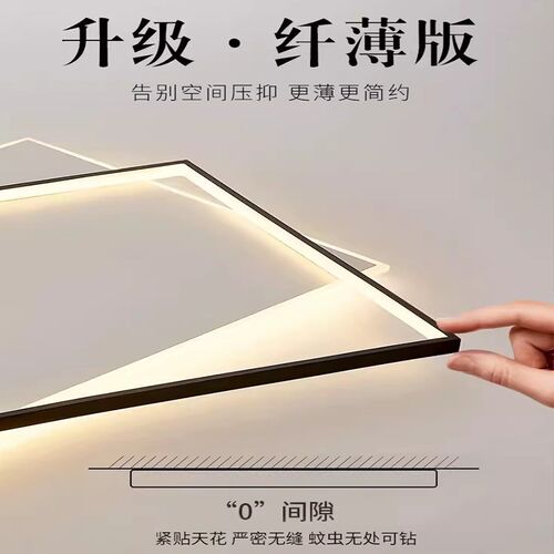 北欧LED创意客厅灯简约智能全光谱吸顶灯主次卧书房极简全屋灯具