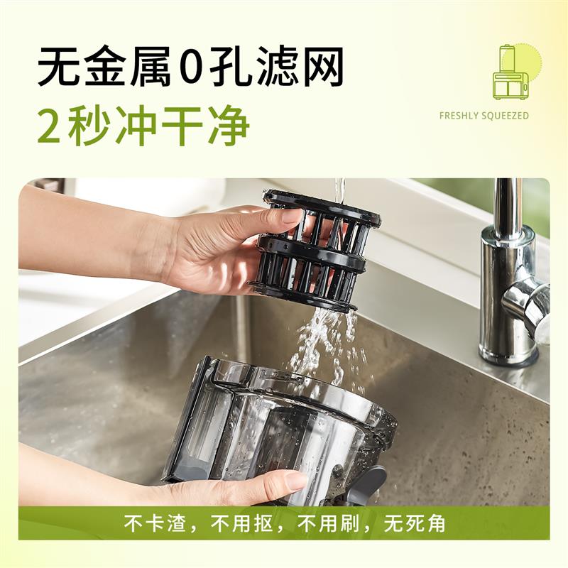 摩动榨汁机汁渣分离原汁机家用全自动渣汁慢磨大口径清洗果汁机