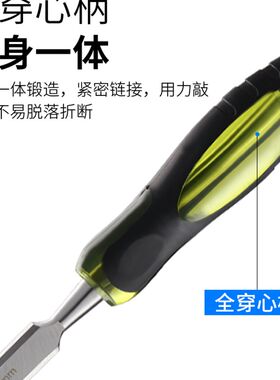 木工凿子木头木工凿木匠神器工具大全木工刀专用铲刀扁铲木凿凿刀