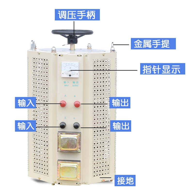 同迈单相调压器15KW 接触式交流调节电源0V-250V可调变压器 纯铜