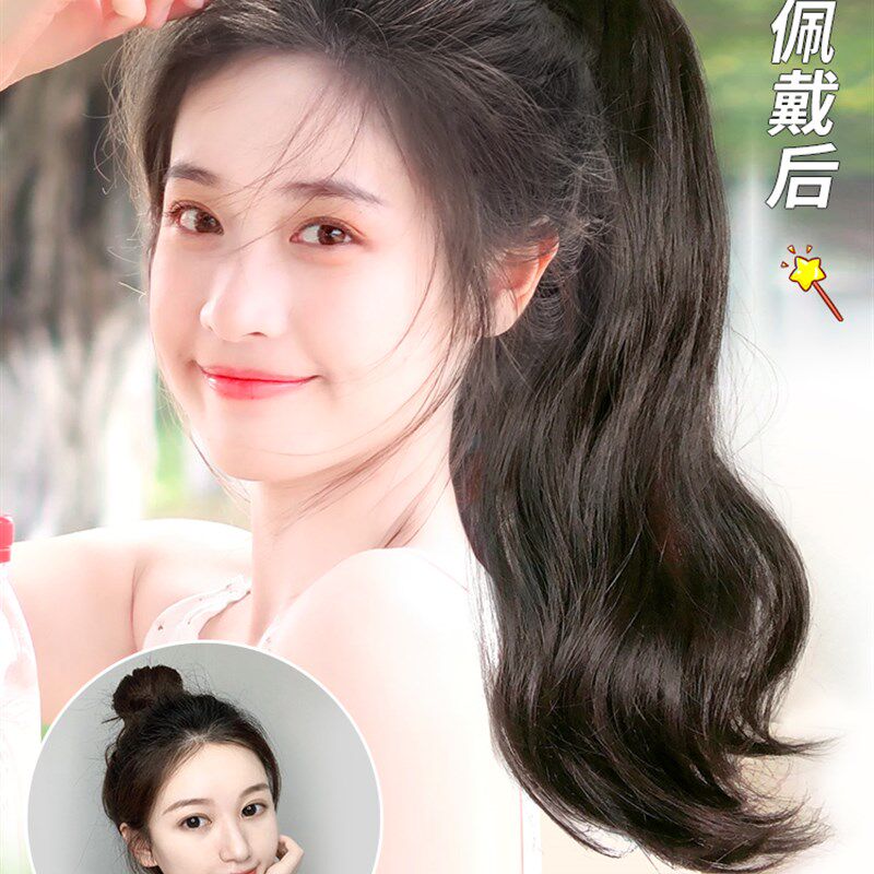 全真发马尾假发女长发抓夹高马尾大波浪50长自然绑带式微卷假马尾