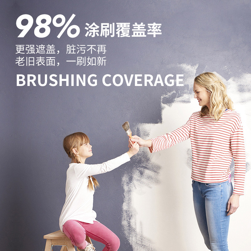 海基布漆墙基布漆丝光乳胶漆可调色抗甲醛环保乳胶漆墙锦珠光面层