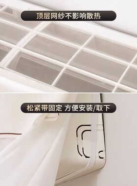 1.5匹网红卧室加厚挂式壁挂式2024新款空调罩子防尘罩挂机防直吹C