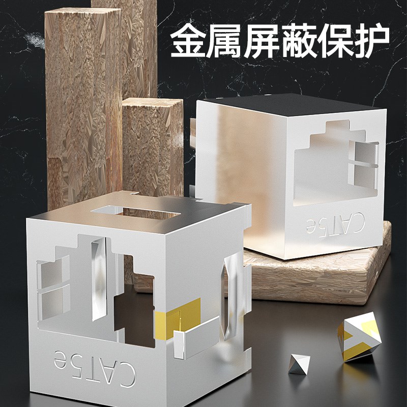 沃迪特网络直通模块千万兆屏蔽网线对接头RJ45连接转接器延长双通
