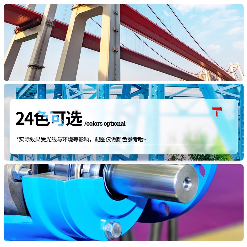 彩钢瓦翻新专用氟碳漆金属改色户外铁皮屋顶栏杆铁门防腐防锈油漆