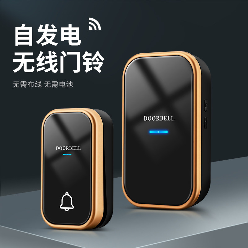 无线电子音乐门铃防水自发电远距离大声音一拖二老人病人呼叫电铃
