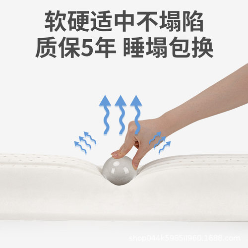泰国乳胶枕颈椎枕头非圆柱天然橡胶护颈专用长条睡眠颈椎脊椎枕