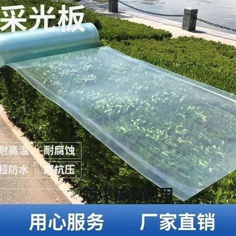 FRP阳光板阳光透明雨棚采光保温户外隔热钢化屋顶30米整卷采光板