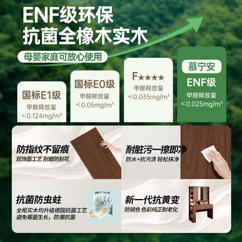 定制橡木真实木梳妆台带镜胡桃简约款斗柜一体小户型化妆桌主卧室