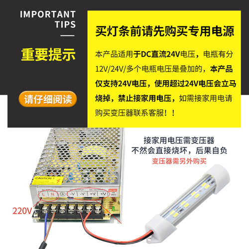 24V伏双排灯带LED硬灯条机器设备改造长条灯板超亮地摊灯管照明灯