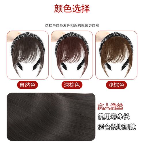 发箍刘海假发女一体真发遮头顶白发神器自然增发前额斜刘海假发片