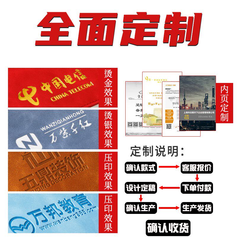 笔记本子定制可印logo软皮笔记本商务办公定制工作记事本封皮定制