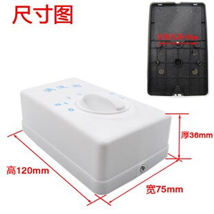 吊扇调速器 明装五档位120型面板顶扇控制器通用电风扇调速开关