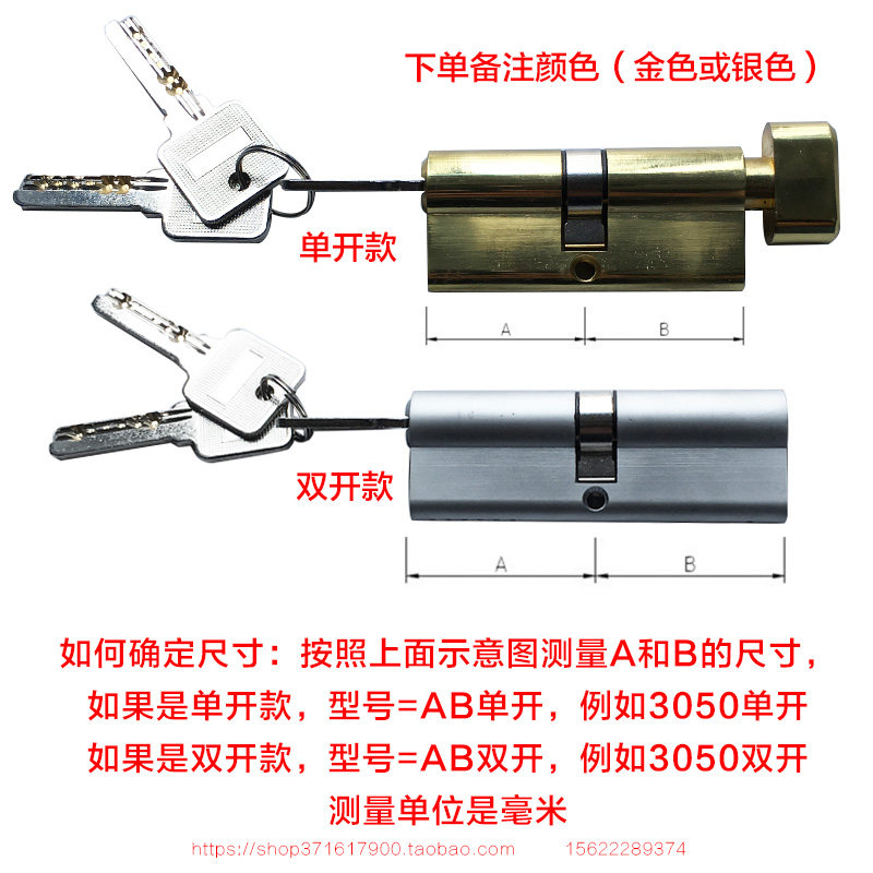 断桥铝合金平开门推拉门锁芯门锁芯金银色单开双开正心偏心铜锁芯