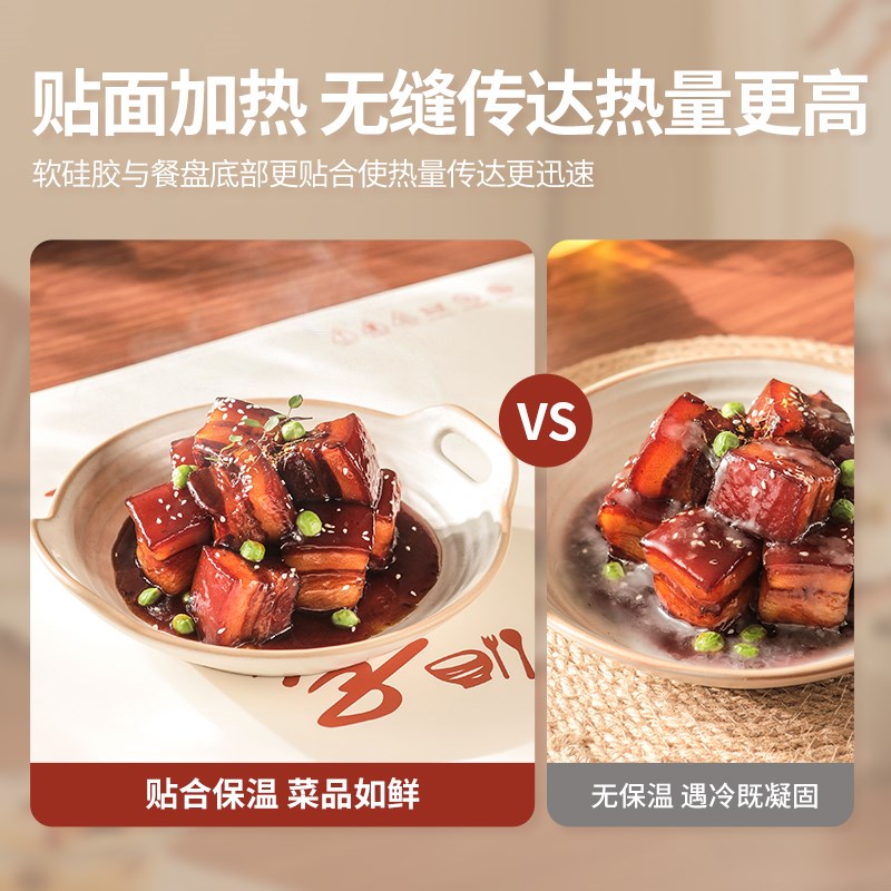 坂田釜作柔性暖菜板垫热菜板保温板家用餐桌加热板饭菜神器多功能