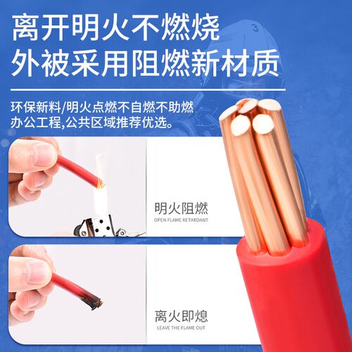 金联宇电缆国标BV70 95 120 150平方单塑硬线纯铜芯多股阻燃电线